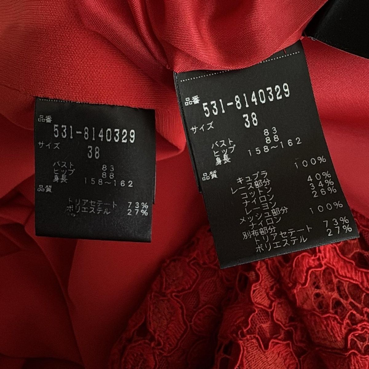 レース フラワー