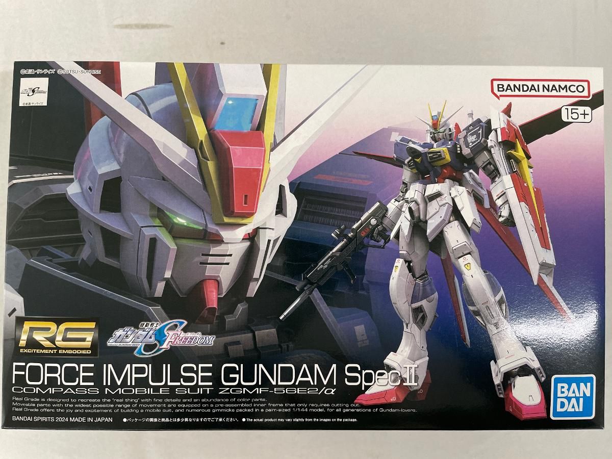 未開封】1/144 RG ZGMF-X56S/α フォースインパルスガンダム SpecII