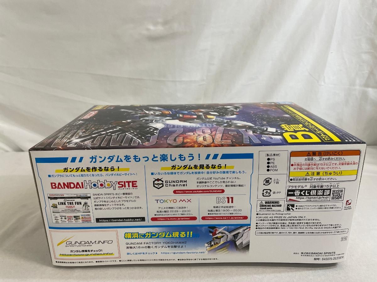 未開封】 希少 ウルトラマン ソフビ道 其の三 全8種コンプリートセット