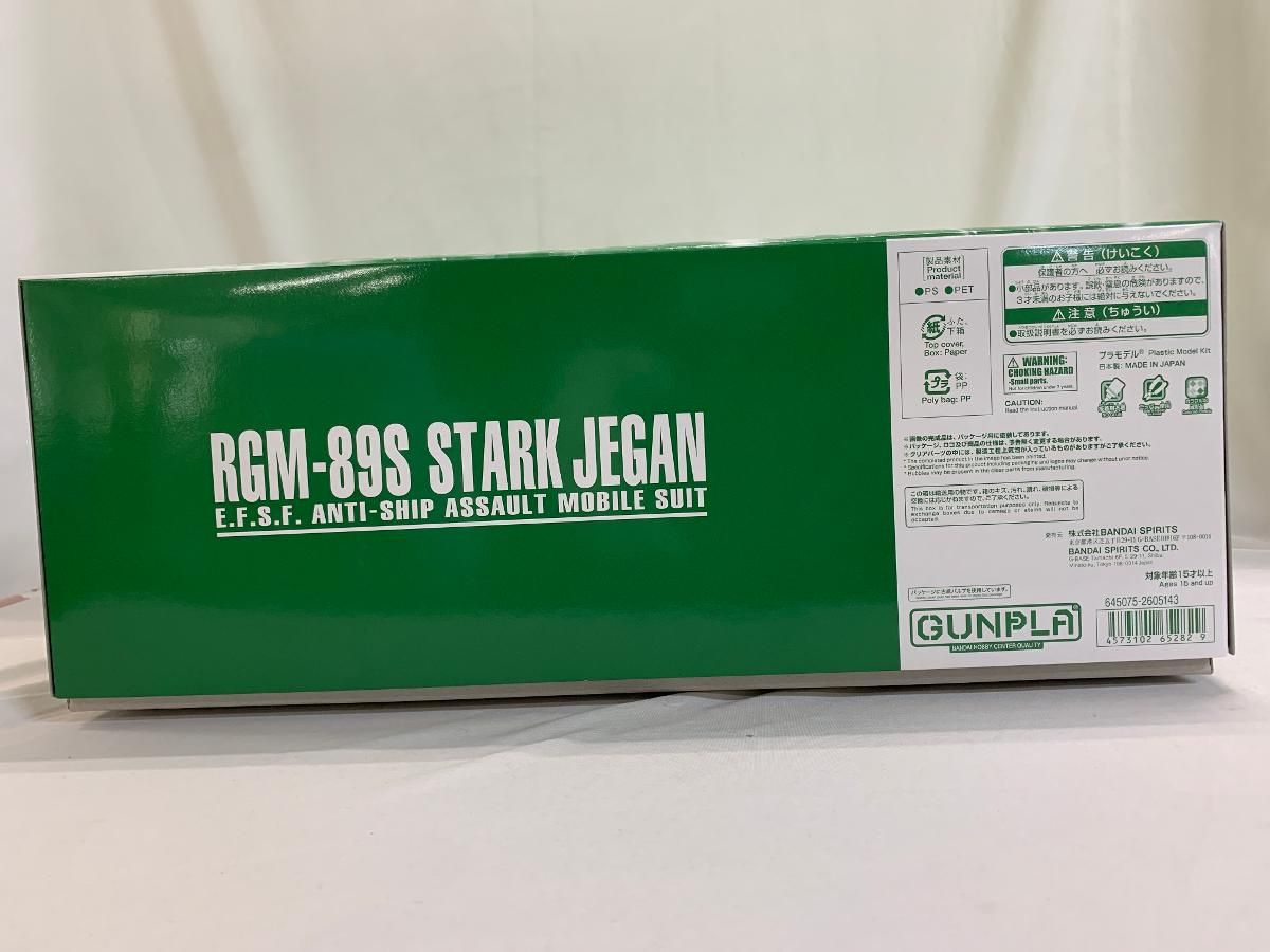1 100 MG RGM-89S スタークジェガン 機動戦士ガンダムUC バンダイ