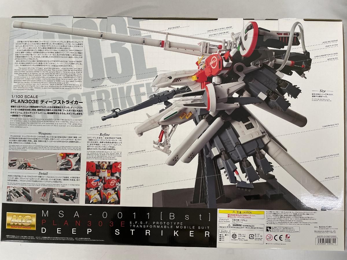 MG 機動戦士ガンダムセンチネル PLAN303E MSA-0011 ディープストライカー 1 100 同梱不可