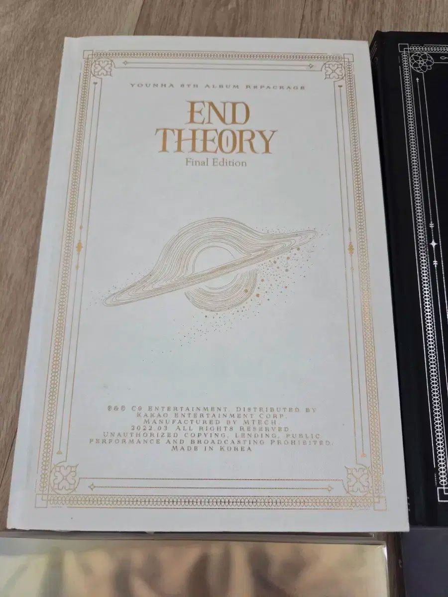 ユンナ YOUNHA End Theory リパッケージ アルバム 開封盤