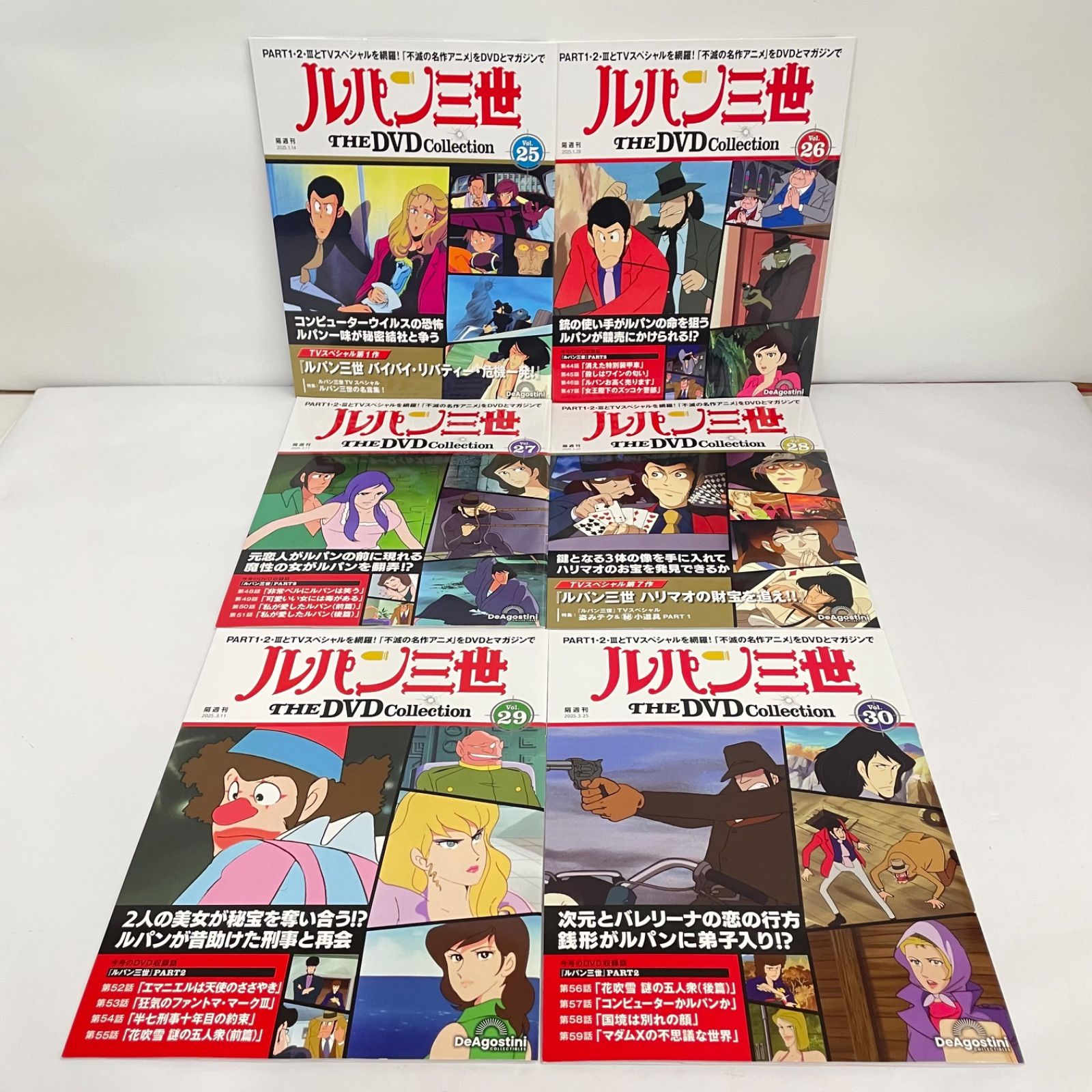 ルパン三世 DVDコレクション 1-45巻セット 瀬戸店】ルパン三世 DVDコレクション vol.1〜vol.45セット（バインダー
