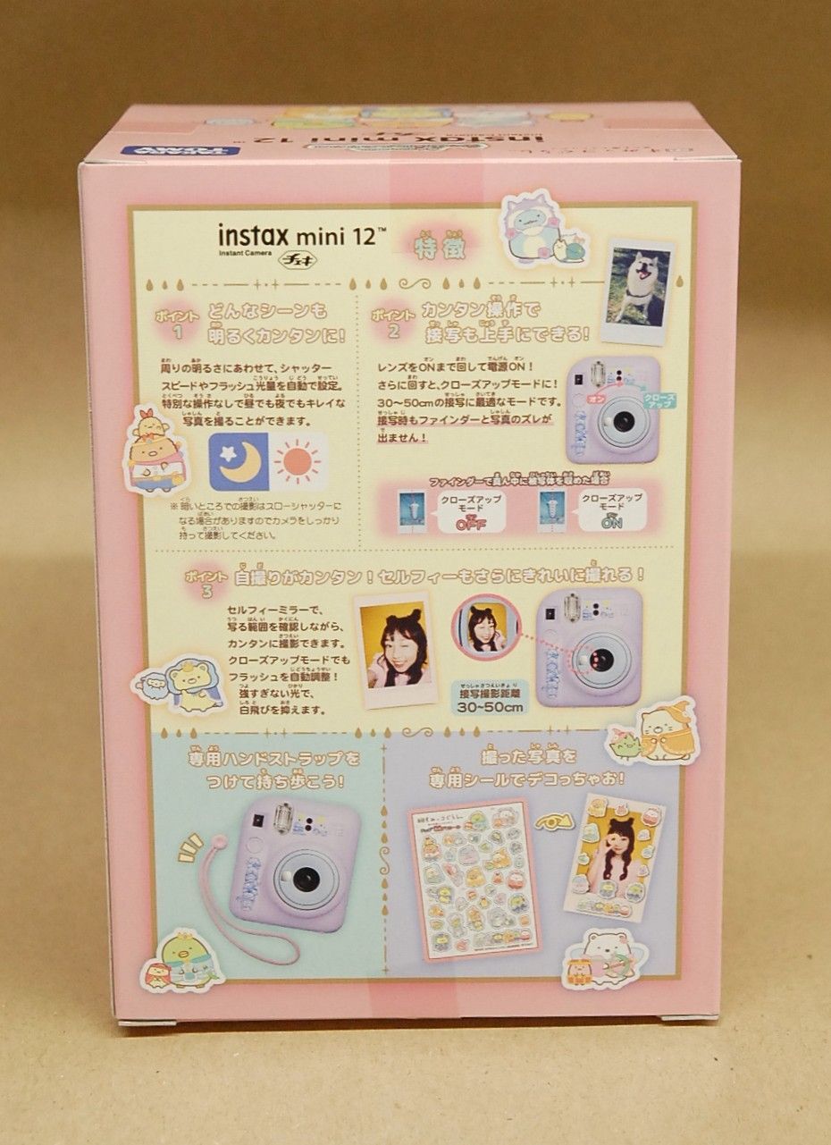 チェキ 映画すみっコぐらし 空の王国とふたりのコ タカラトミー