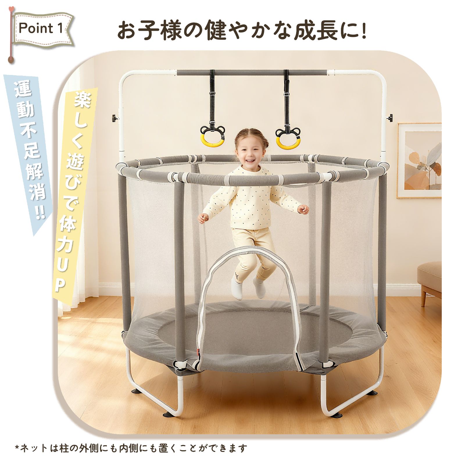 トランポリン ベビーサークル 子供用 安全ネット付き 安全カバー セーフティネット付き スプリング式 静音 大型 家庭用 室内 スポーツ 遊具 おもちゃ とらんぽりん キッズ 小学生 ギフト 吊り輪付き