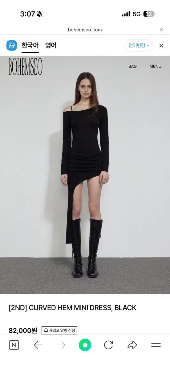 BOHEMSEO ボヘミアンソウル カーブドヘム ミニドレス CURVED HEM MINI DRESS ブラック