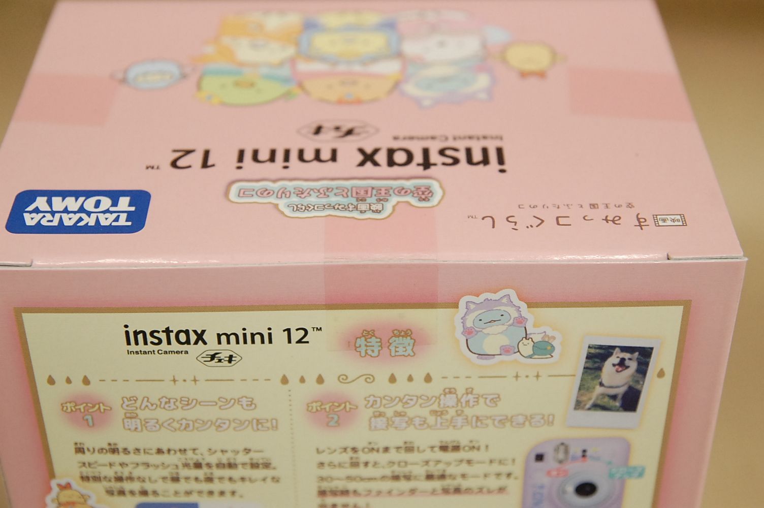  チェキ 映画すみっコぐらし 空の王国とふたりのコ タカラトミー インスタントカメラ本体 インスタントカメラ