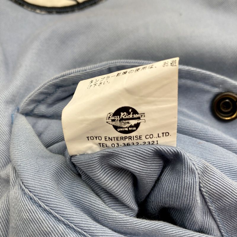 フライトジャケット