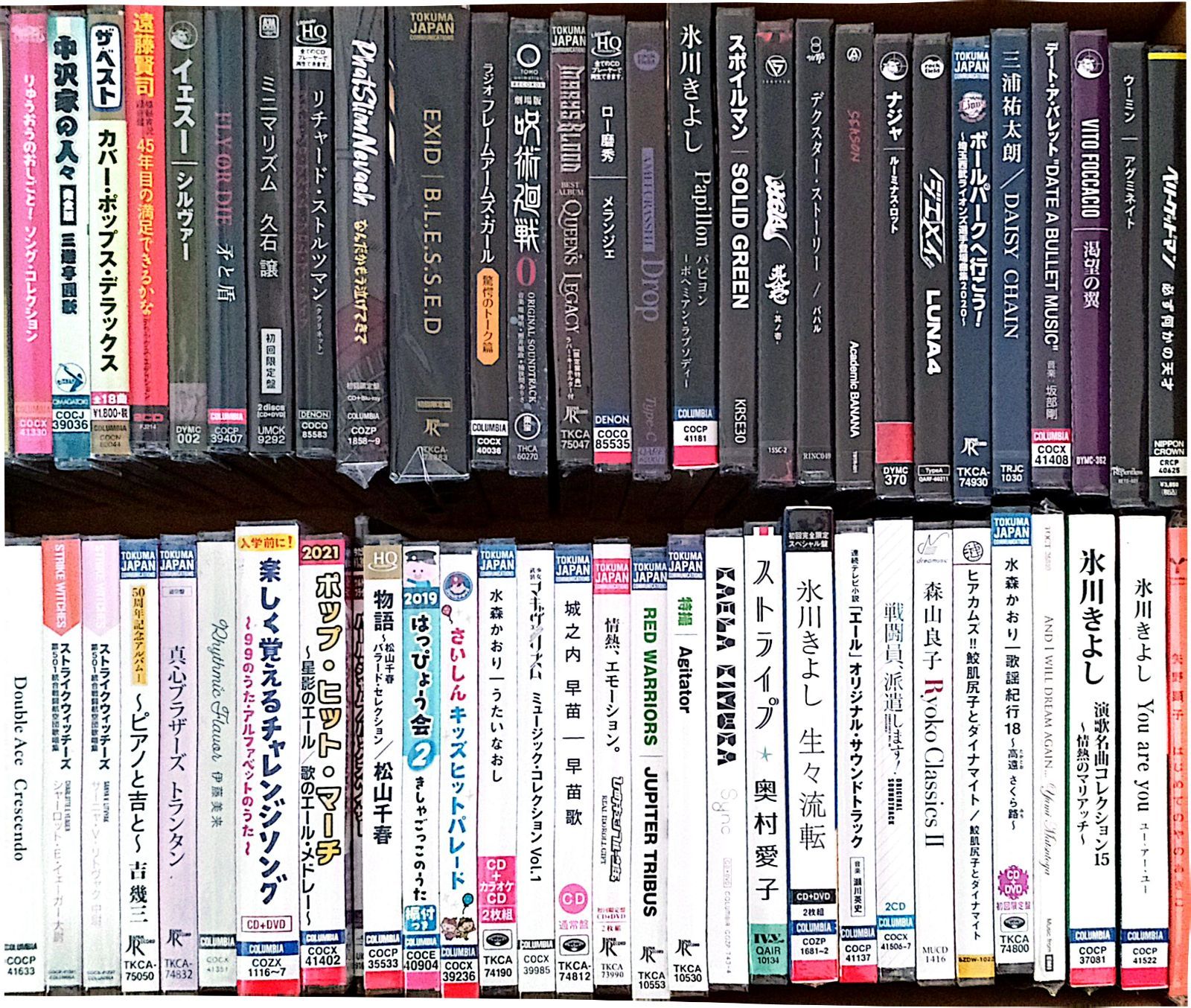 A 2 アルバム 音楽CD ほぼ全部邦楽 演歌など