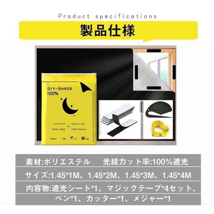 遮光シート 真っ黒 超遮光 シート 窓用フィルム 窓ガラスフィルム ブラック 完全目隠し UVを100%カット 貼り直し可能 日除け 遮光シート 真っ黒 超遮光 遮光シート 窓用フィルム 窓ガラスフィルム ブラック 完全目隠し UVを100%カット 貼り直し可能 日除け 防犯  飛散防止 水で貼れる 不透明な黒 真っ黒 超遮光 遮光シート 窓用フィルム 目隠しシート断熱フィルム UVカット 結露減軽 水で貼れる ...