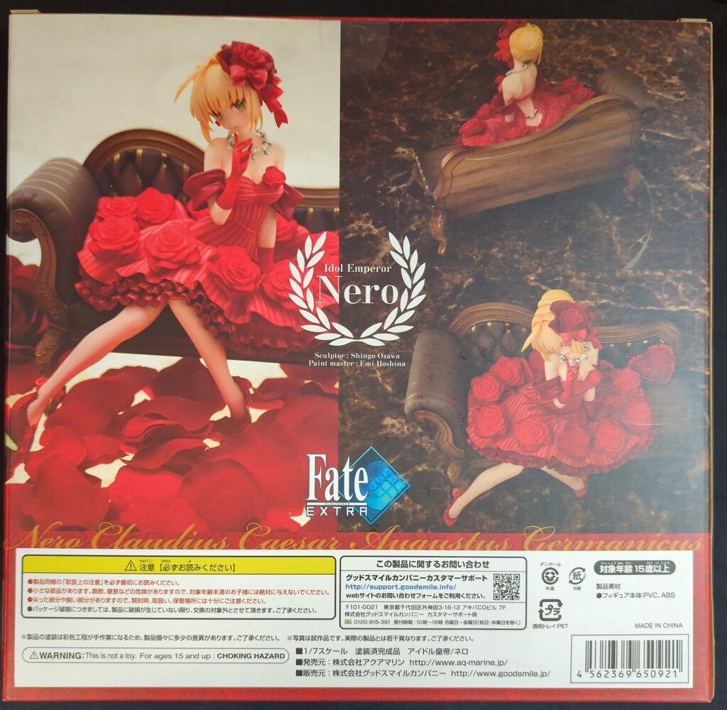アクアマリン コレクション Fate/EXTRA アイドル皇帝/ネロ PVC