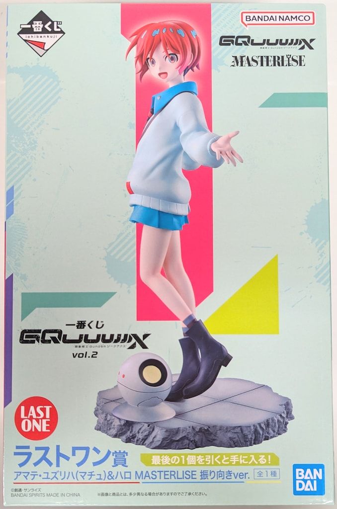 BANDAI SPIRITS 一番くじ 機動戦士Gundam GQuuuuuuX vol.2 ラストワン賞 アマテ・ユズリハ(マチュ)u0026ハロ 振り向きver. MASTERLISE