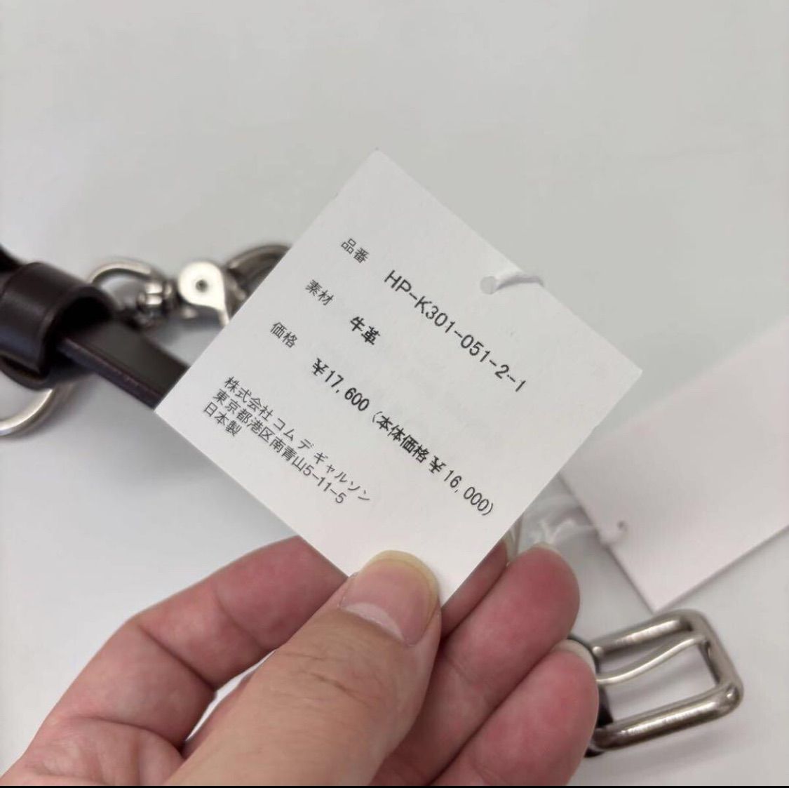 緊急大幅値下げ！ 25aw 2025 COMME des GARCONS HOMME コム デ ギャルソン オム ステアオイル スムース レザー ベルト ブラウン 系 size 708-0160 繊細な響きの