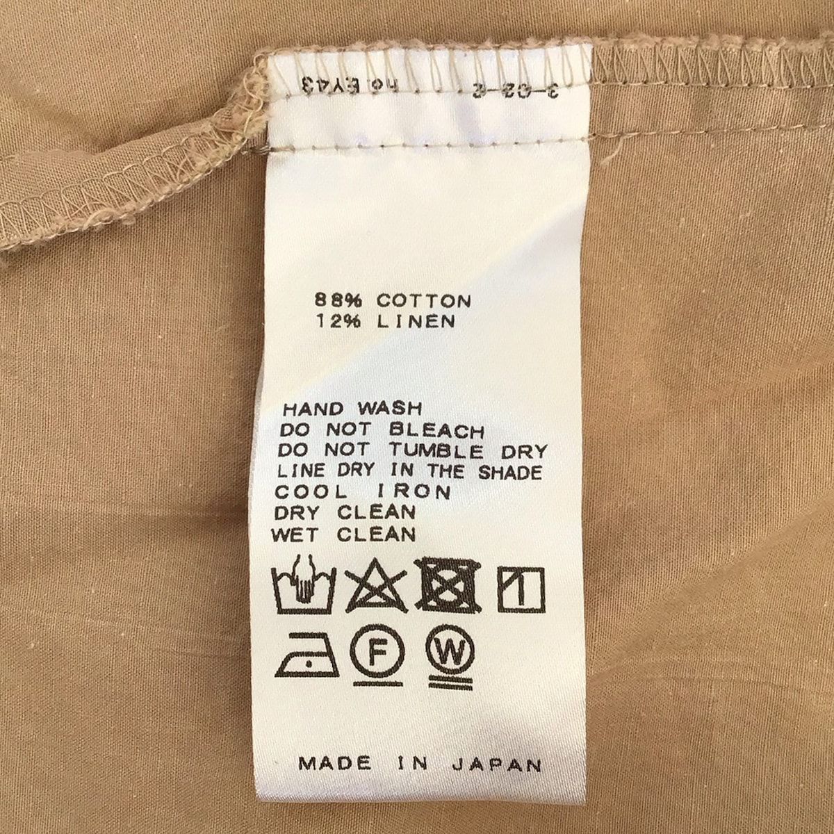  DEUXIEME CLASSE ドゥーズィエム 長袖カットソー レディース - ベージュ Vネック 長袖 Tシャツ カットソー