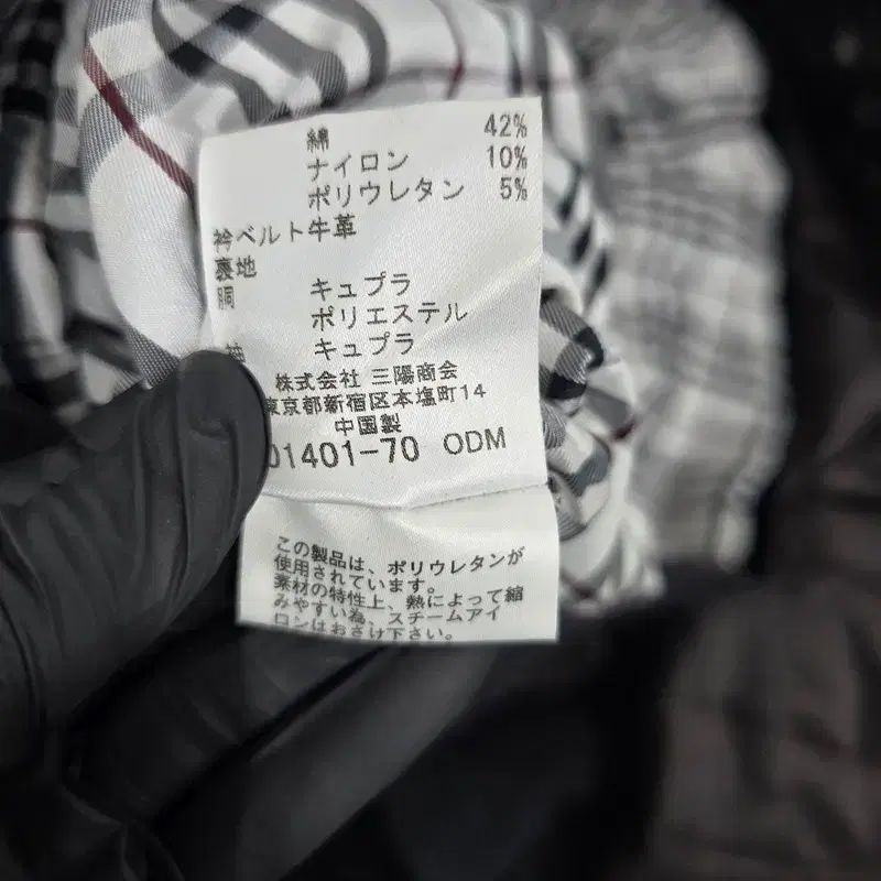 レディース ジャケット