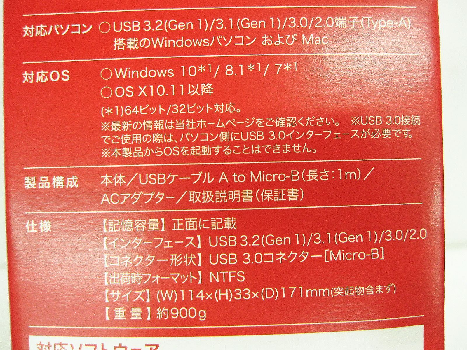 BUFFALO バッファロー