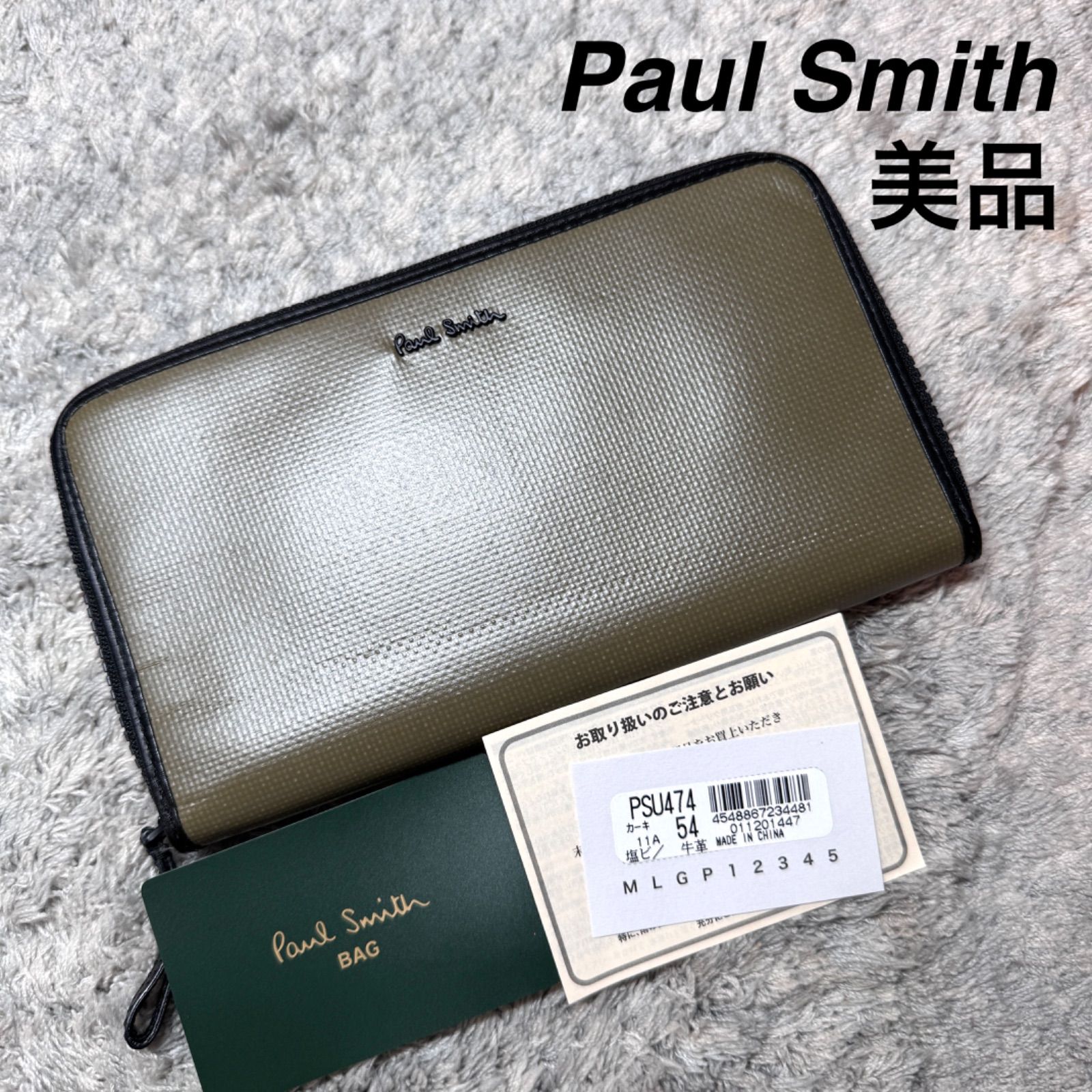 美品】Paul Smith ポールスミス 長財布 ラウンドファスナー - メルカリ
