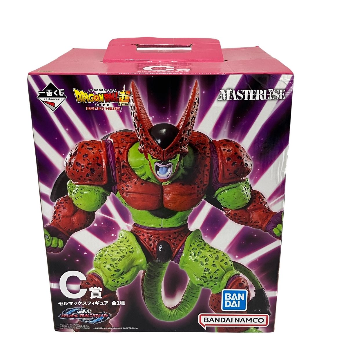 BANDAI 一番くじ ドラゴンボール超 スーパーヒーロー ドラゴンボール VSオムニバスビースト C賞 セルマックス フィギュア T10570576
