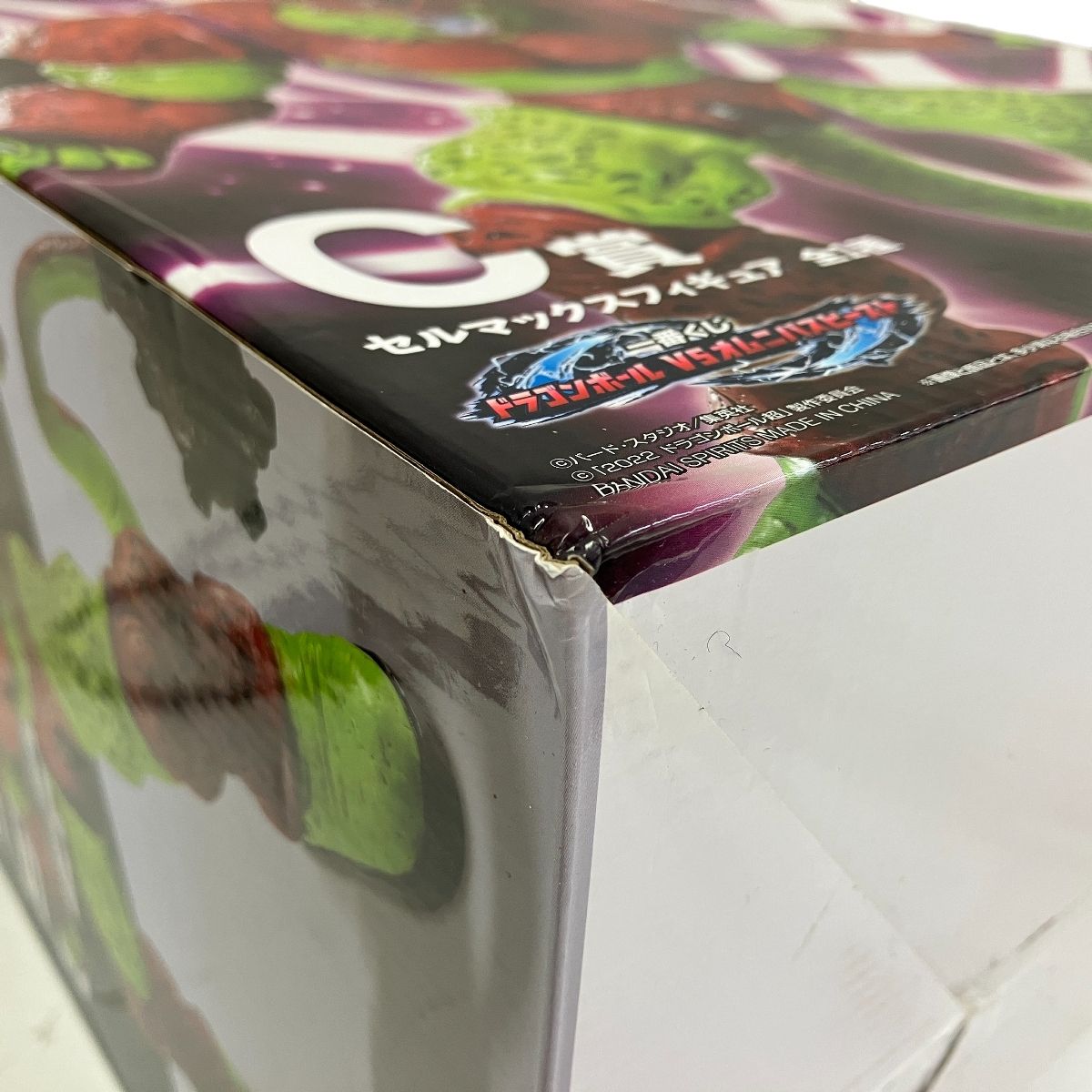 BANDAI 一番くじ ドラゴンボール超 スーパーヒーロー ドラゴンボール VSオムニバスビースト C賞 セルマックス フィギュア