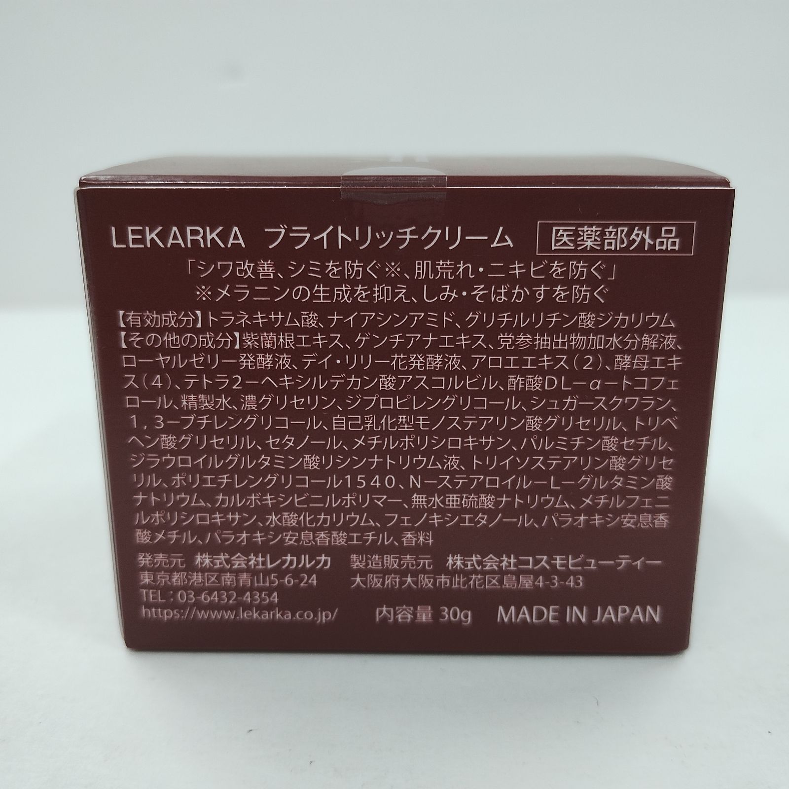 Y 3207 Lekarkaレカルカ ブライトリッチクリーム 30 g