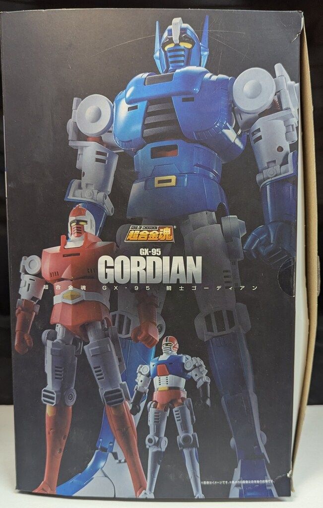 バンダイ 超合金魂 闘士ゴーディアン GX 95