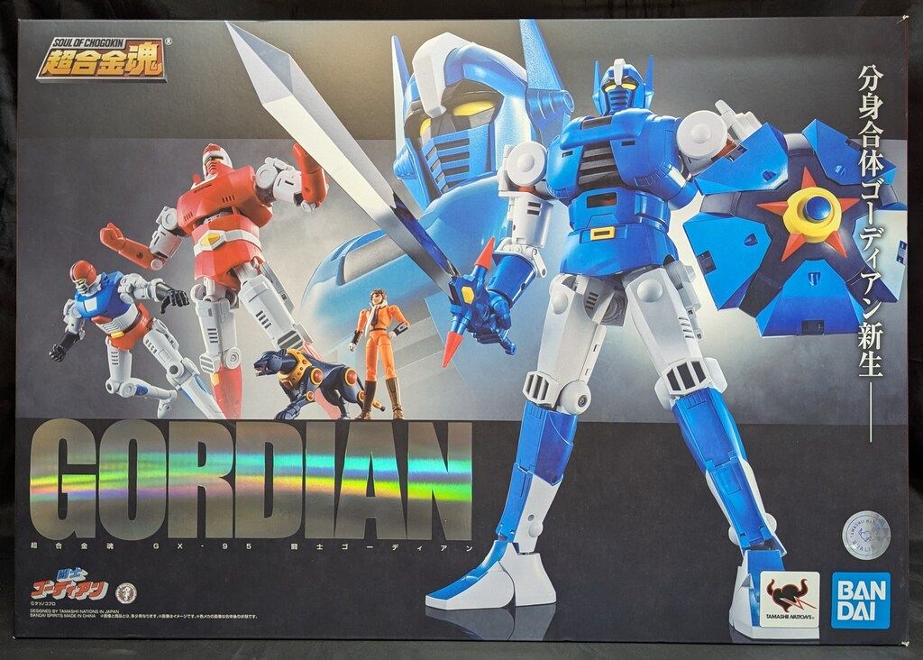 バンダイ 超合金魂 闘士ゴーディアン GX95
