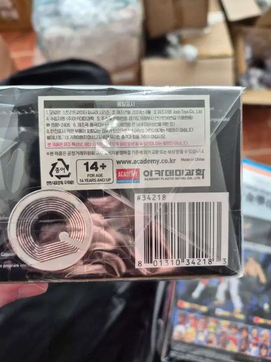 アカデミー科学 STREET FIGHTER 2 ケン 龍宮寺 堅 2種 アクションフィギュア WWW_STEELWINDOWSANDDOORS_COM