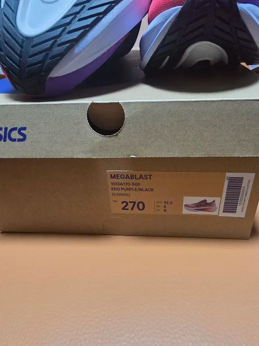 アシックス MEGA