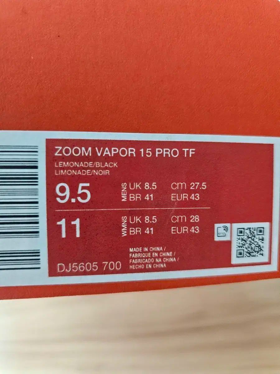ナイキ ズーム ヴェイパー 15 プロ TF レモネード 27.5cm