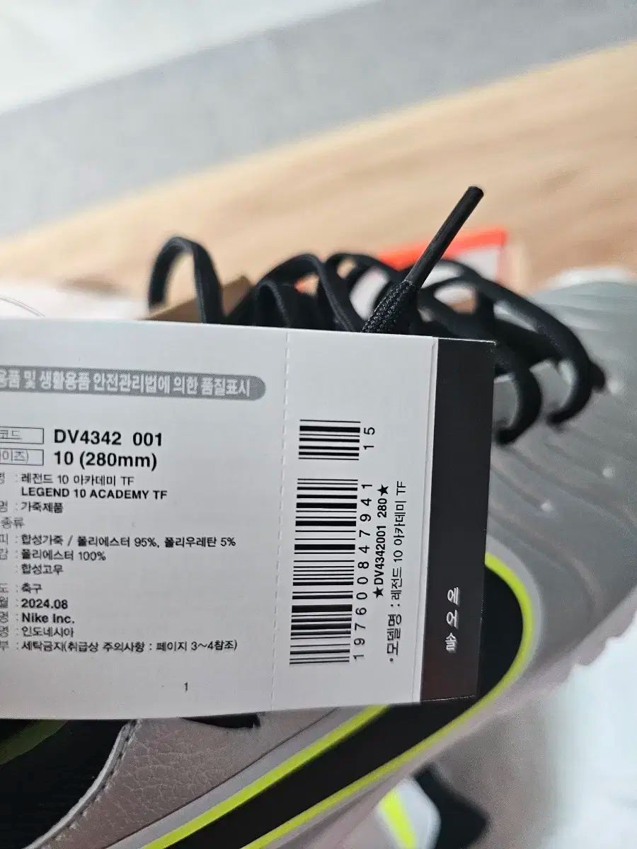 ナイキ ティエンポ レジェンド 10 TF アカデミー 280 サイズ LLC-HASEGAWATOSO_COM