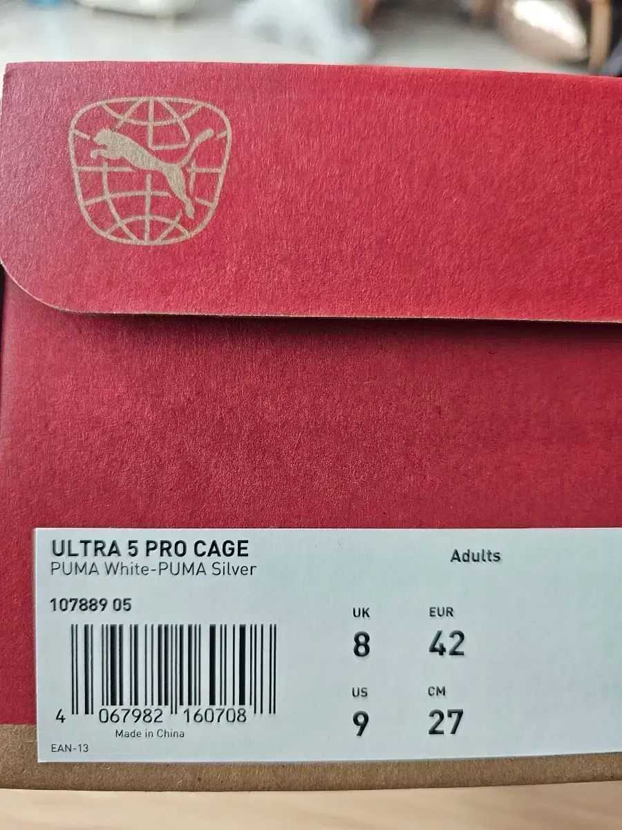 プーマ ウルトラ 5 プロ ケージ tf 270サイズ