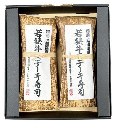 茶道具 女桑 利休茶箱 鉄絵 茶碗 根来塗 棗など 八点 一式 M R9930
