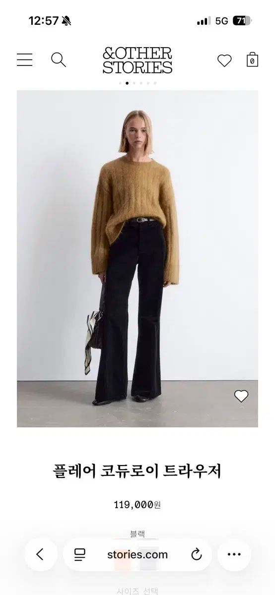 - Other Stories コーデュロイ フ パンツ ブラック 34