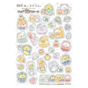 映画すみっコぐらし 空の王国とふたりのコ