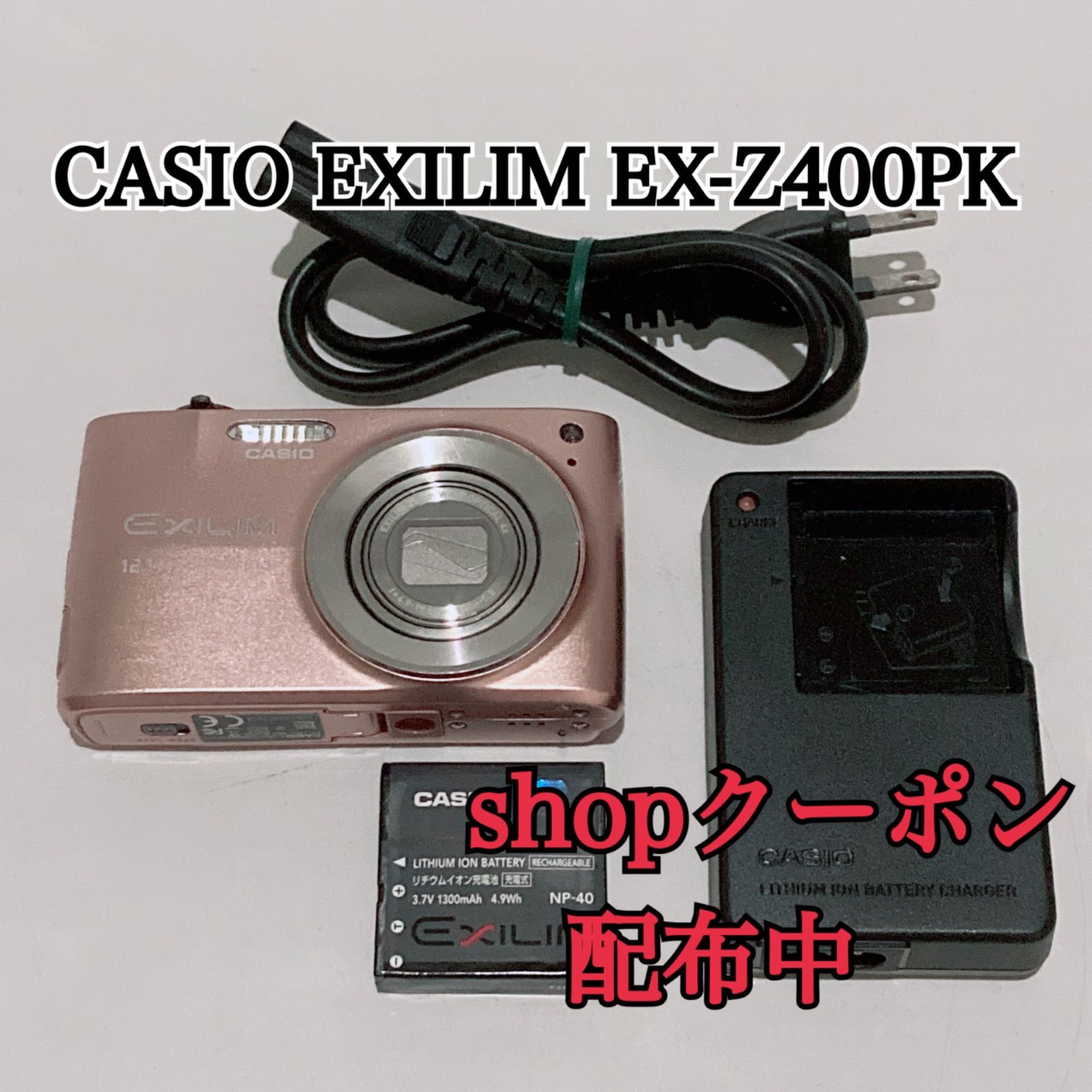 CASIO EXILIM EX-Z400PK ピンク カシオ コンパクトデジタルカメラ デジカメ コンデジ