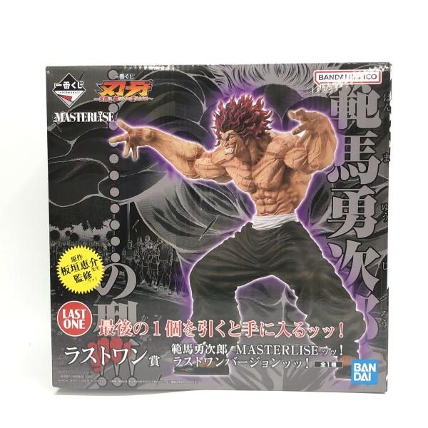 バンダイ 一番くじ 刃牙~世界は 拳ひとつで変えられる~ ラストワン賞 範馬勇次郎 97