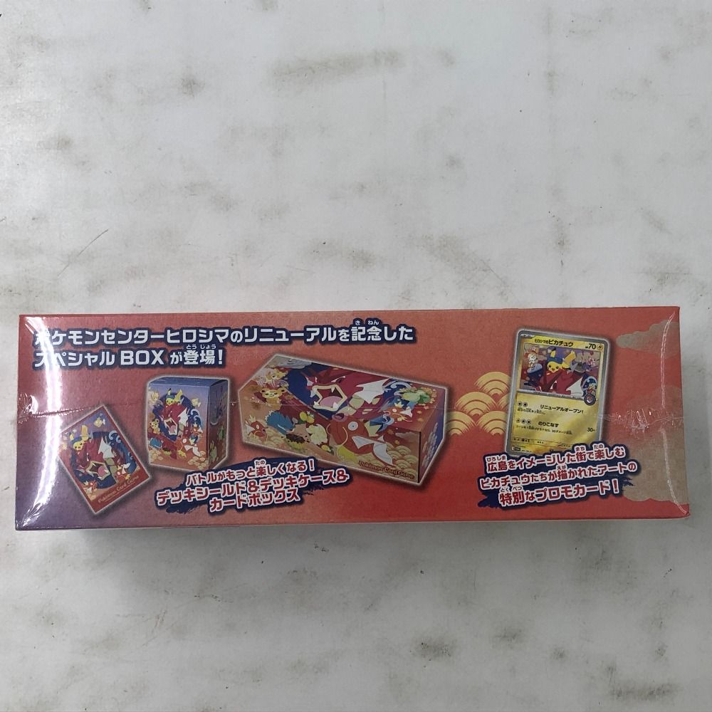 02w19847 ポケモンカードゲーム スカーレット＆バイオレット BOX ポケモンセンターヒロシマ トレカ 品 WWW_STEELWINDOWSANDDOORS_COM