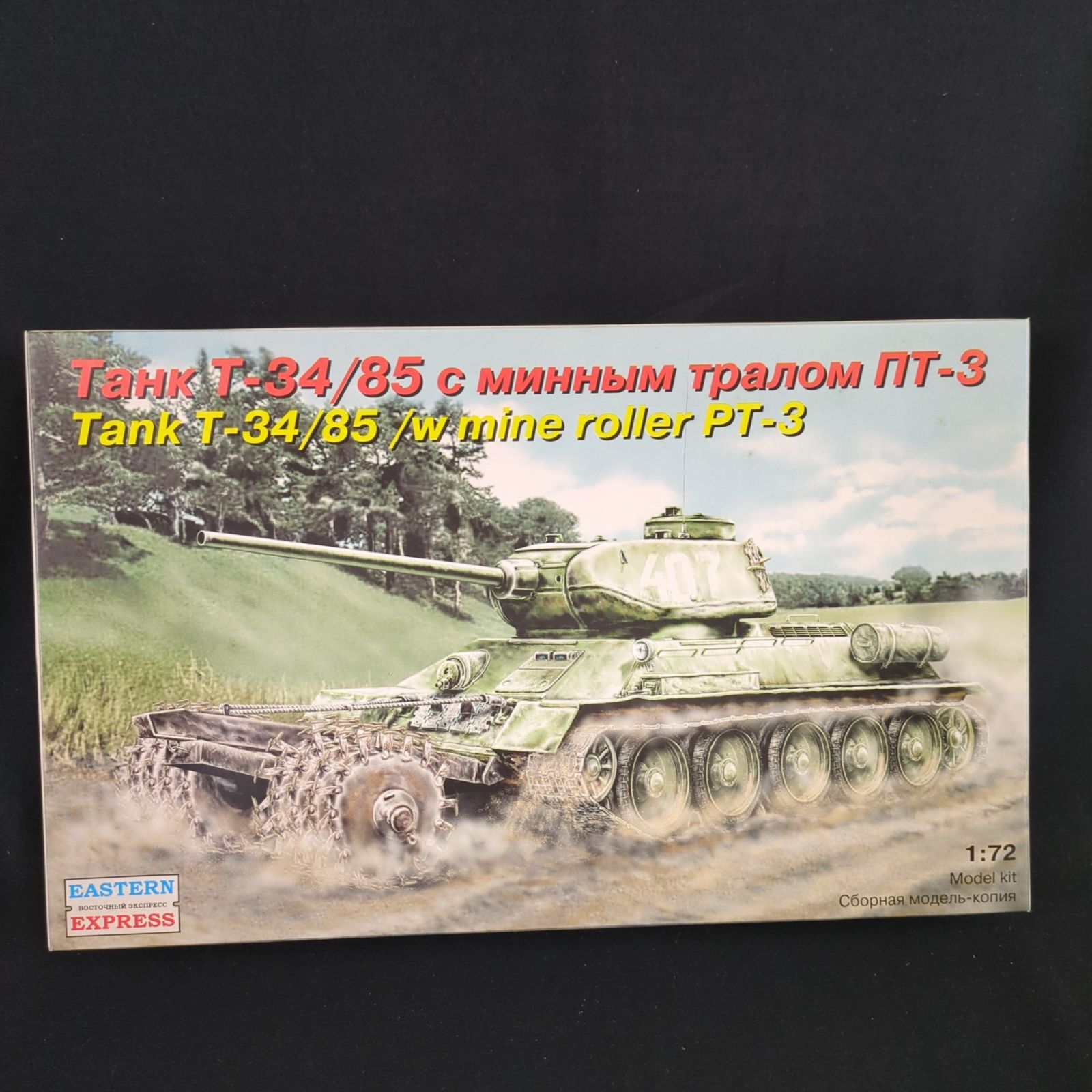 輸入キット キット バウマン EASTERN EXPRESS 72058 1 72 Tank T-34 85 w mine roller PT-3 戦車 マインローラー