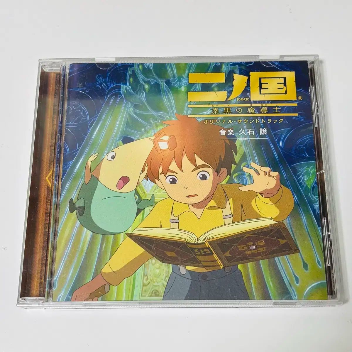 二ノ国 1 OST ゲーム GAME サウンドトラック