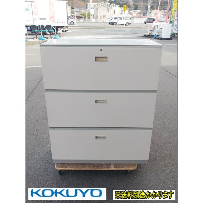 一部地域 イトーキ ラテラル書庫３段 鍵付き ナチュラルグレー スチール ベース付き HTM 109 AAS WE 書類収納 高さ1100 m F HC 130 0117 A