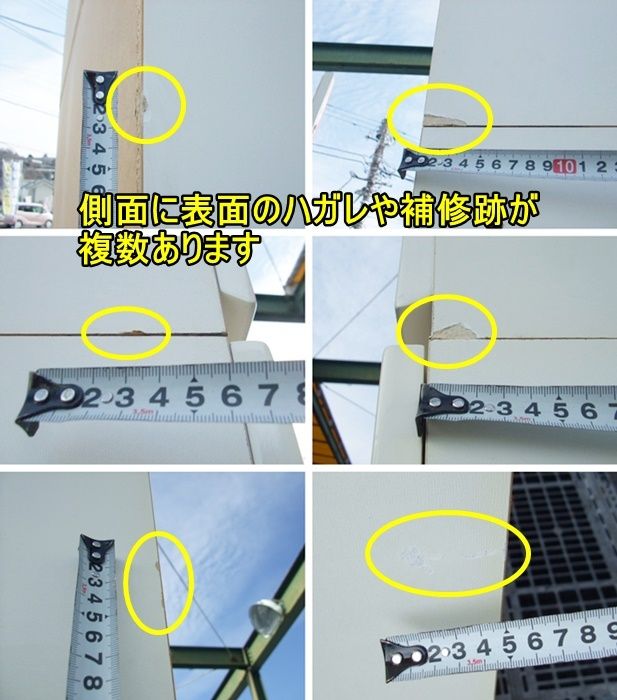 中古）（一部地域送料無料）テレビ台 ホワイト 木製 AVボード テレビ 