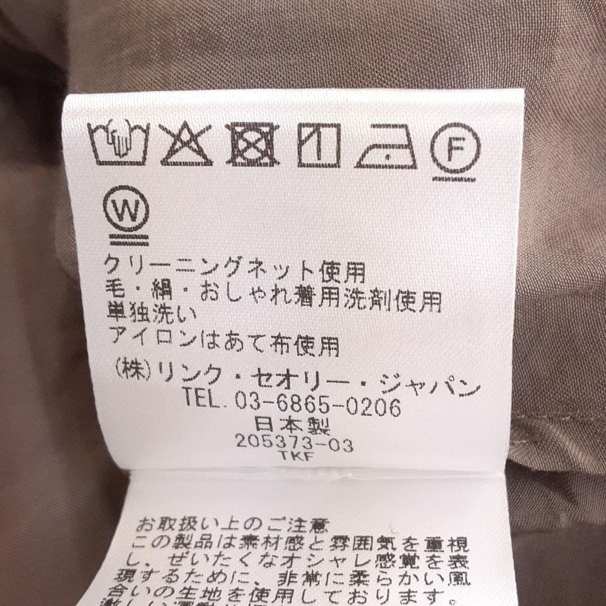  theory luxe セオリーリュクス 長袖カットソー サイズ38 M レディース - ベージュ 長袖 Tシャツ カットソー