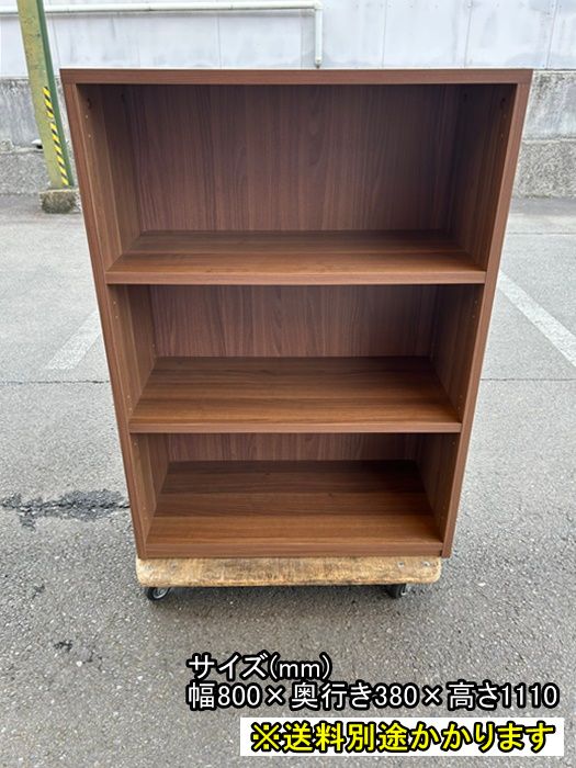 一部地域送料無料】木製オープン書庫3段 ブラウン木目 シェルフ 書庫