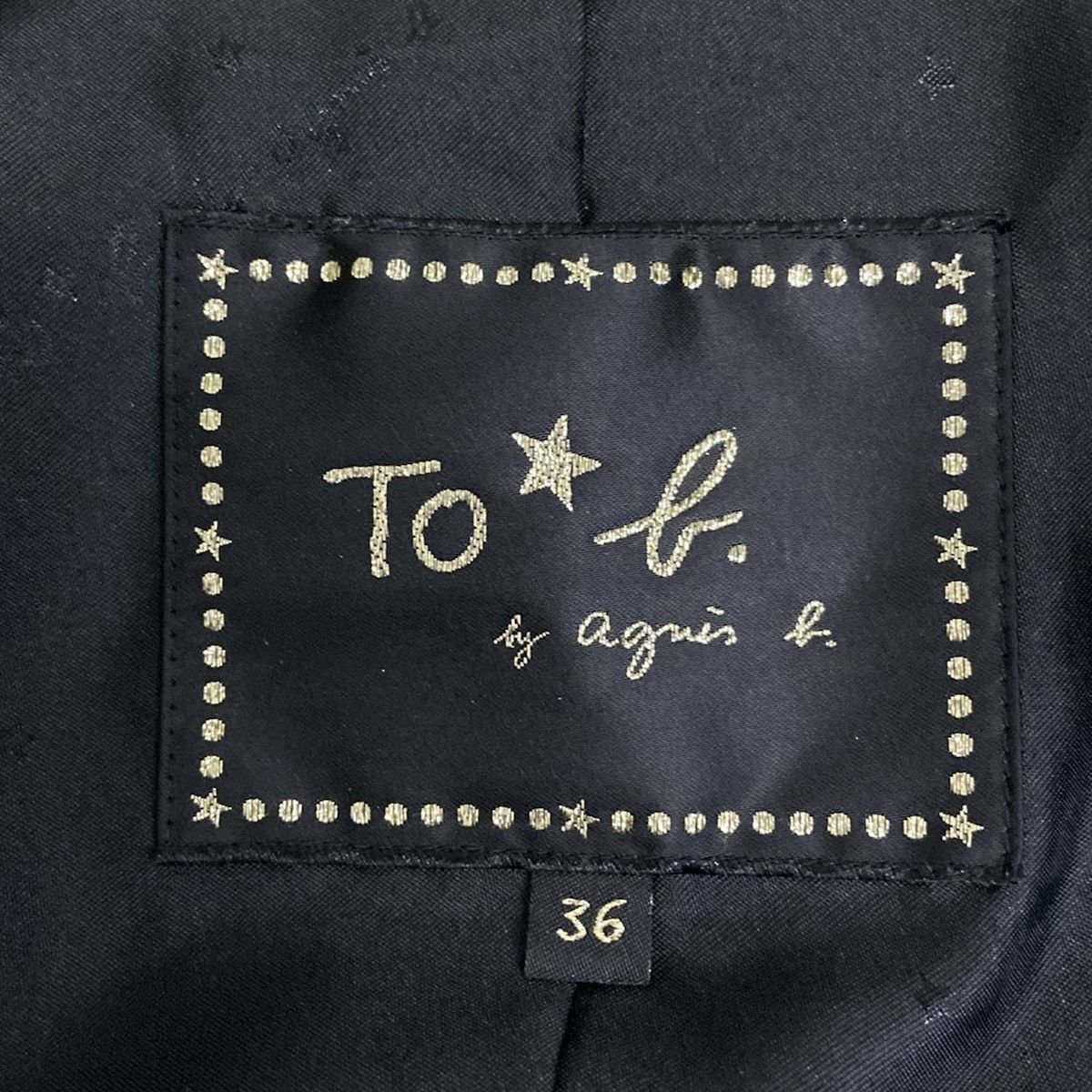 agnes b アニエスベー トレンチコート サイズ36 S レディース - ベージュ 長袖 To b. by agnes b. 秋 春 MERCADOAVALIA_COM_BR