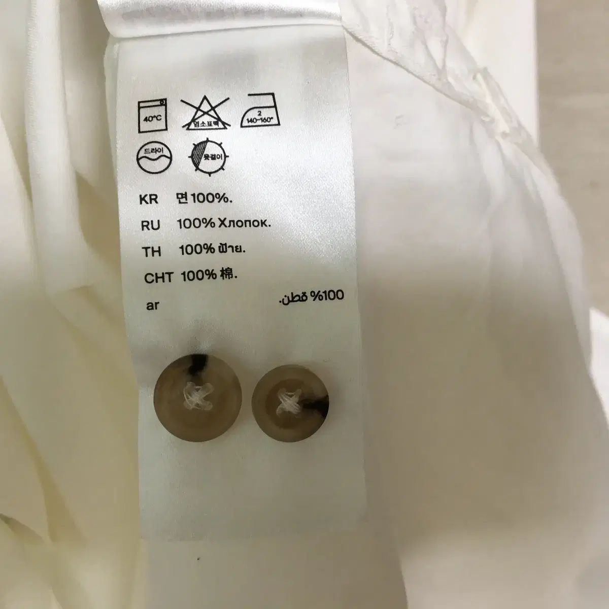  COS コス オーバーサイズ ロング シャツ ONE 60 000円 長袖 シャツ ブラウス