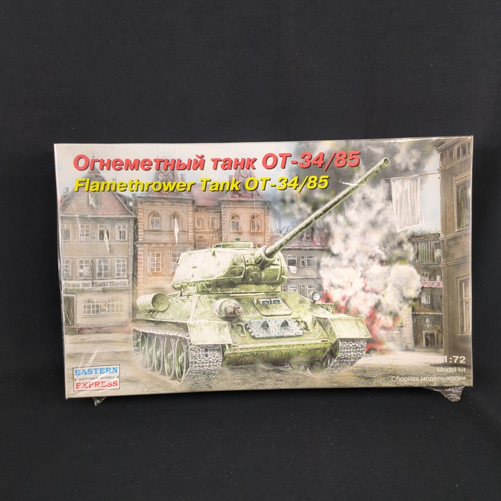 輸入キット キット バウマン EASTERN EXPRESS 72057 1 72 Flamethrower Tank OT 34 85 火炎放射戦車