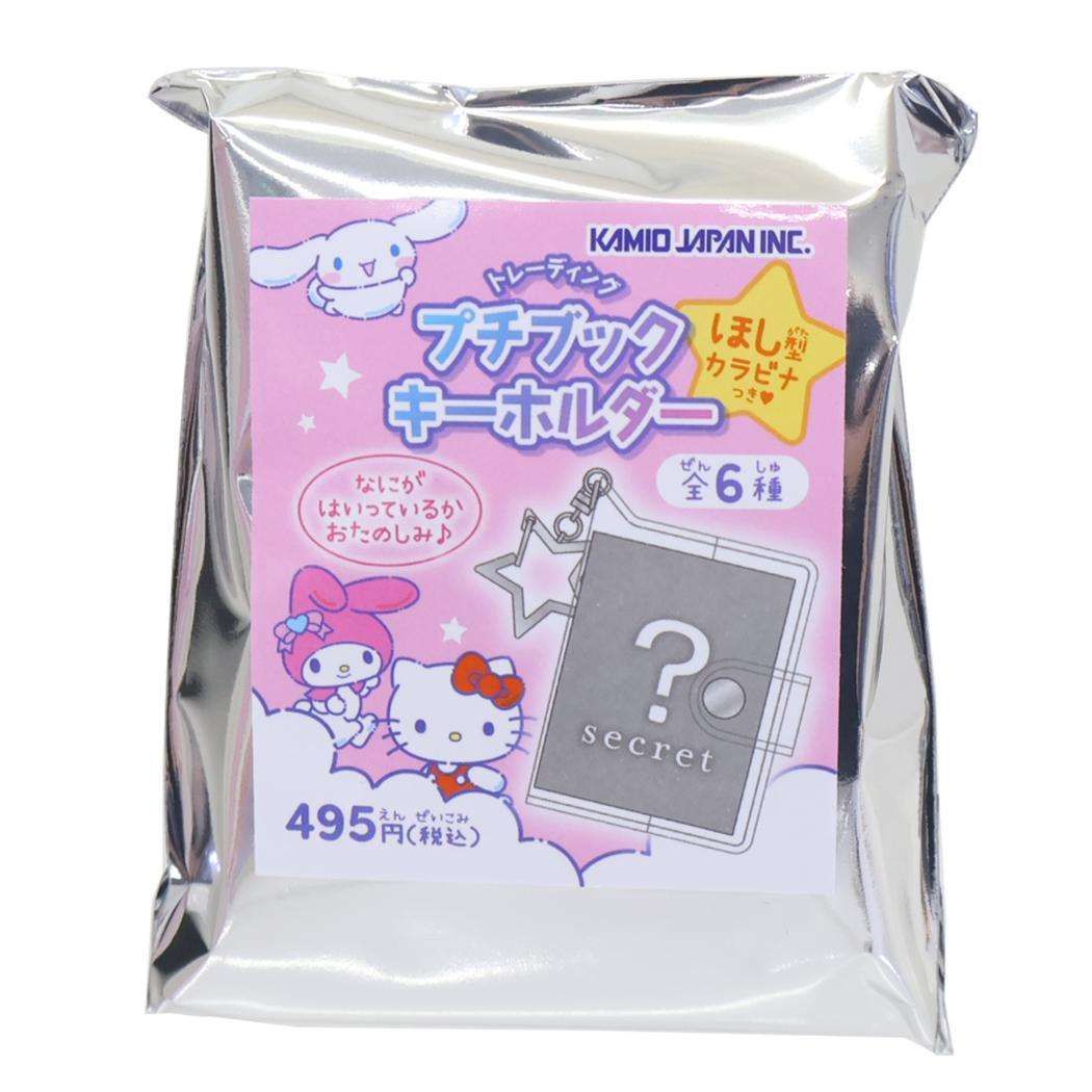 サンリオキャラクターズ キーリング トレーディングプチブックキーホルダー 全6種 60個入セット サンリオ カミオジャパン 雑貨 まとめ買い キャラクター グッズ