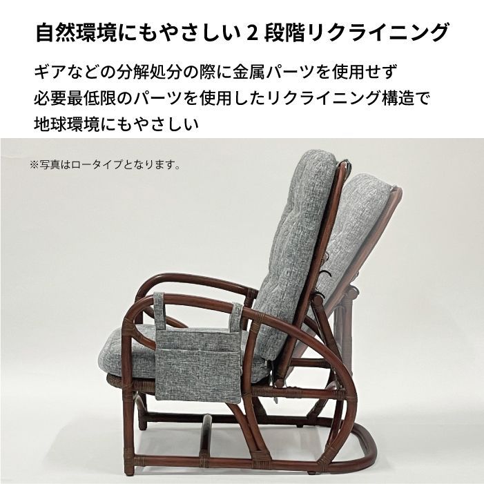 自然素材 昭和レトロ