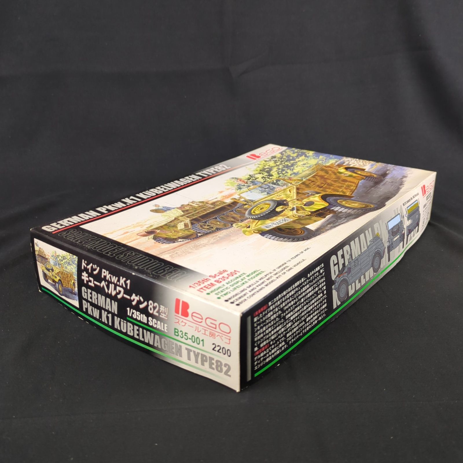 残僅少 プラッツ スケール工房ベゴ B 35 001 1 キューベルワーゲン82型
