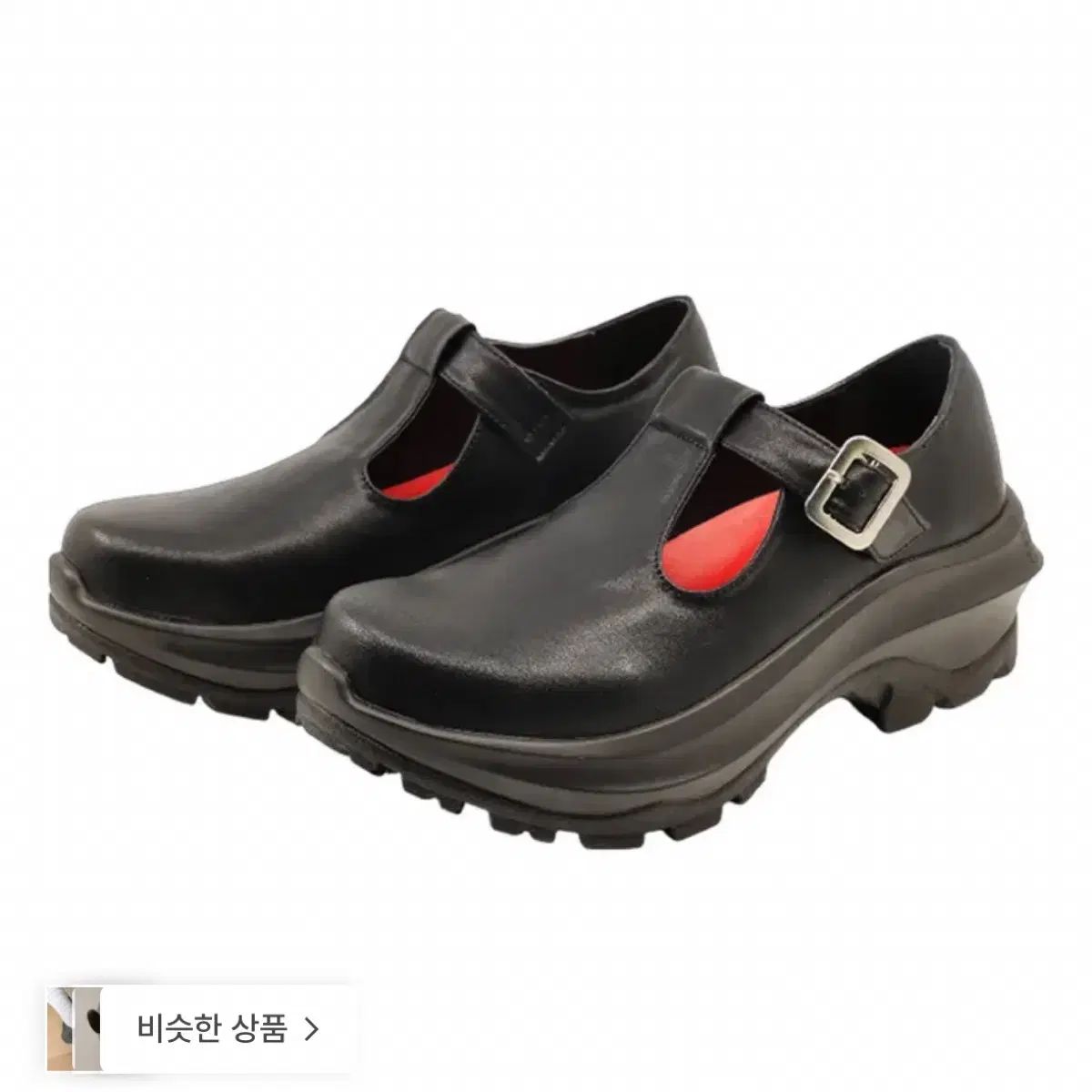 ヤセ カウハイド フラットフォーム メリージェーン 250 ローファー